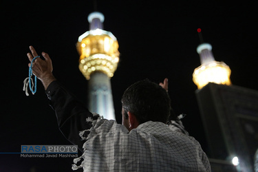 احیاء شب بیست و یکم ماه مبارک رمضان در حرم مطهر امام رضا (علیه السلام)
