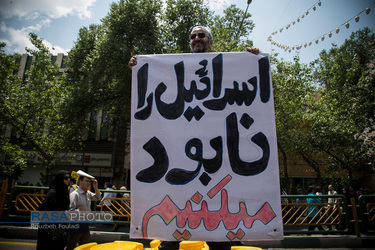 به سوی قدس | راهپیمایی روز جهانی قدس در تهران