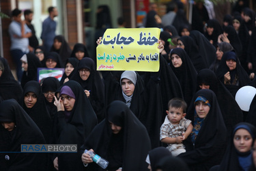 تجمع و راهپیمایی بزرگ عفاف و حجاب در قم