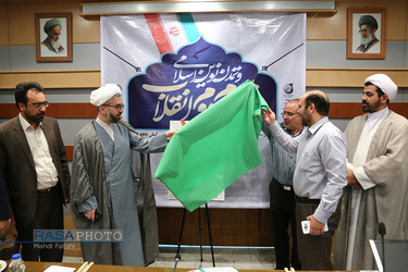 نشست خبری همایش ملی بیانیه گام دوم انقلاب و تمدن نوین اسلامی