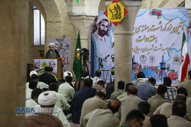 آیین گرامیداشت هفته جهانی مساجد در شیراز‎