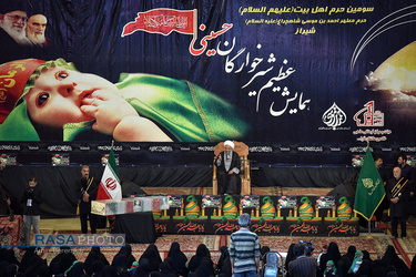 همایش عظیم شیرخوارگان حسینی در حرم حضرت احمدبن موسی در شیراز