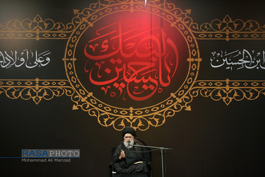 مراسم عزاداری دهه سوم محرم در حسینیه مرحوم آیت الله هاشمی شاهرودی