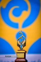 پنجمین کنگره بین المللی علوم انسانی اسلامی و مراسم اهداء چهارمین جایزه جهانی علوم انسانی اسلامی
