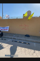 اعتراضات شدید و تجمع مردم عراق مقابل سفارت آمریکا در بغداد