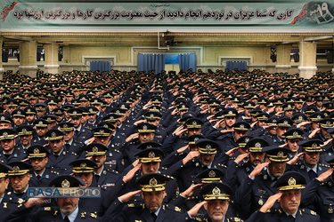دیدار فرماندهان و کارکنان نیروی هوایی ارتش با حضرت آیت الله خامنه ای فرمانده کل قوا