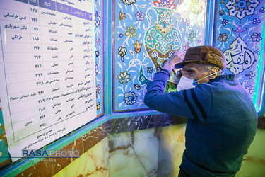 انتخابات مجلس یازدهم و انتخابات میاندوره ای مجلس خبرگان رهبری در تهران