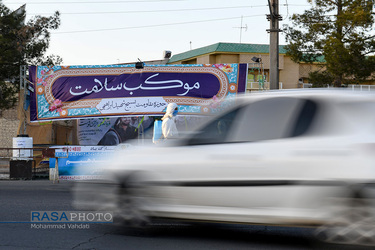 برپایی موکب سلامت به مناسبت اعیاد ماه شعبان