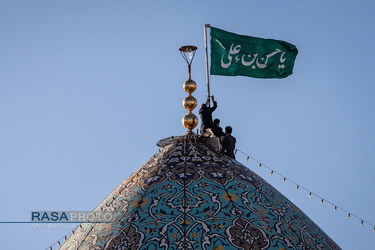 تعویض پرچم حرم مطهر حضرت احمد بن موسی در روز ولادت امام حسن مجتبی (علیه اسلام)