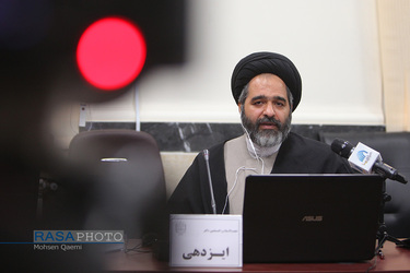 حجت الاسلام دکتر ایزدهی | نشست علمی مجازی مکتب فکری سیاسی امام خمینی (ره)