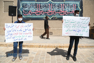 تجمع طلاب و دانشجویان در اعتراض به سکوت وزارت امور خارجه در توهین به پیامبر