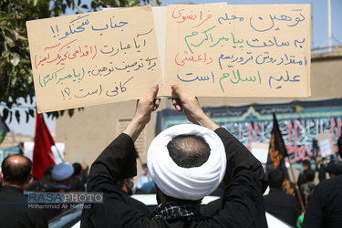تجمع طلاب و دانشجویان در اعتراض به سکوت وزارت امور خارجه در توهین به پیامبر