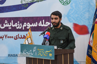 اهداء ۷۰۰۰ بسته نوشت افزار در مرحله سوم رزمایش کمک مؤمنانه شیراز