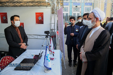 نخستین همایش ملی هوش مصنوعی و علوم اسلامی