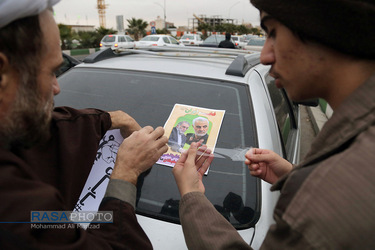 راهپیمایی خودرویی در اعتراض به ترور شهید محسن فخری زاده