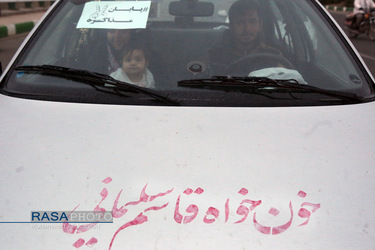 راهپیمایی خودرویی در اعتراض به ترور شهید محسن فخری زاده