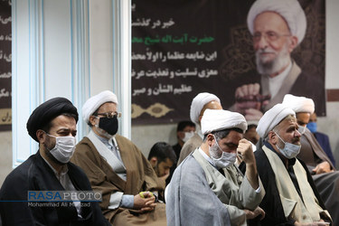 مراسم بزرگداشت علامه مصباح یزدی در موسسه امام خمینی (ره)