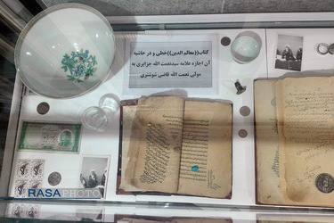 منزل تاریخی شیخ انصاری در دزفول