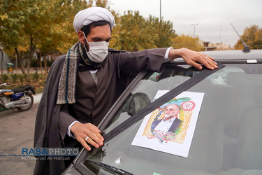 راهپیمایی خودرویی در اعتراض به ترور شهید محسن فخری زاده