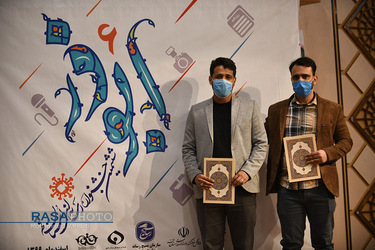اختتامیه جشنواره رسانه‌ای ابوذر استان قم