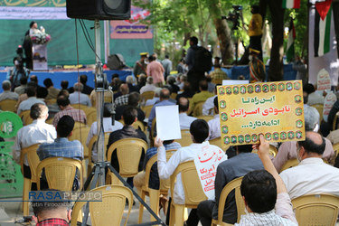 تجمع مردم اصفهان در حمایت از مقاومت فلسطین و مردم افغانستان‎
