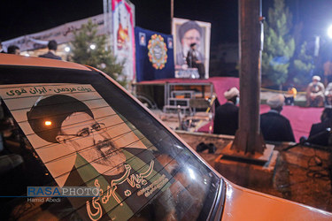 تجمع ستاد مردمی انتخابات آیت الله رئیسی در قم