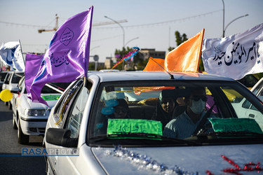 کاروان بزرگ شادی در آستانه عید غدیر در قم