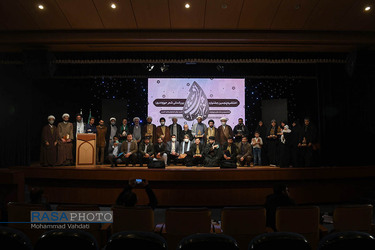 اختتامیه پنجمین جشنواره بین‌المللی شعر حوزه اشراق