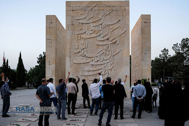 مراسم قرائت دعای عرفه در جوار مزار شهدا بهشت زهرا تهران