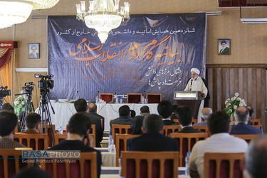 همایش دانشجویان ایرانی خارج از کشور با موضوع بیاینیه گام دوم انقلاب