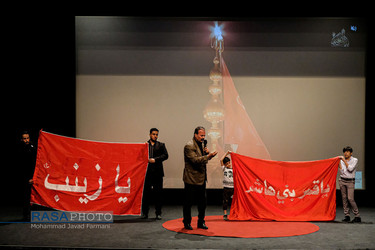 مراسم اهتزاز پرچم عزای محرم در میدان امام حسین ( علیه السلام) تهران