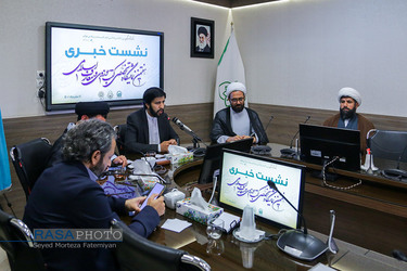 نشست خبری هفتمین نمایشگاه تخصصی کتب حوزوی و معارف اسلامی مشهد