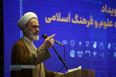 افتتاحیه رویداد تبادل فناوری اطلاعات در حوزه علوم و فرهنگ اسلامی