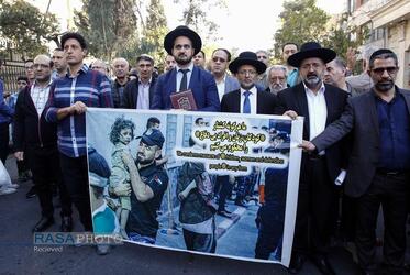 راهپیمایی یهودیان ایران | تداوم اعتراضات ملت های جهان علیه جنایات رژیم صهیونیستی در غزه