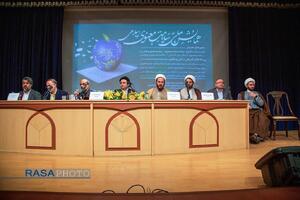همایش ملی سلامت معنوی اسلامی