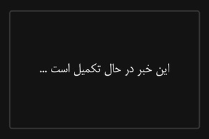 اقامه نماز توسط رهبر معظم انقلاب بر پیکر شهید اسماعیل هنیه