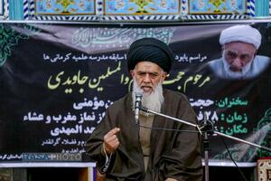 مراسم یادبود مدیر مدرسه علمیه کرمانی‌ها مرحوم حجت الاسلام جاویدی