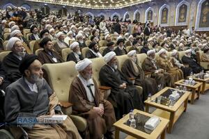 همایش بین‌المللی یکصدمین سالگشت بازتأسیس حوزه علمیه قم