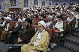 همایش بین‌المللی یکصدمین سالگشت بازتأسیس حوزه علمیه قم