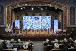 همایش بین‌المللی یکصدمین سالگشت بازتأسیس حوزه علمیه قم