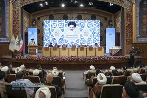 همایش بین‌المللی یکصدمین سالگشت بازتأسیس حوزه علمیه قم