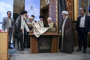 همایش بین‌المللی یکصدمین سالگشت بازتأسیس حوزه علمیه قم