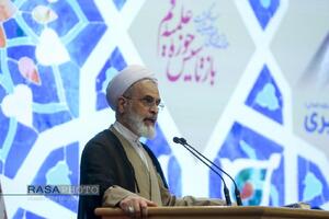 همایش بین‌المللی یکصدمین سالگشت بازتأسیس حوزه علمیه قم