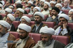 همایش بین‌المللی یکصدمین سالگشت بازتأسیس حوزه علمیه قم