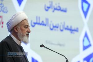 اختتامیه همایش بین‌المللی یکصدمین سالگشت بازتأسیس حوزه