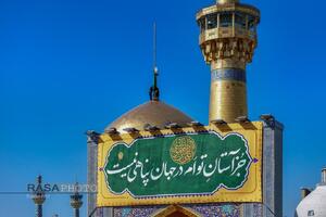 آیین تعویض پرچم گنبد منور رضوی در روز میلاد امام رئوف (ع)