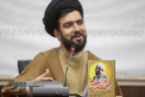 رونمایی از کتاب شهید روز اربعین