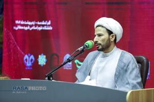 همایش علمی جنگ شناختی و تمدن نوین اسلامی