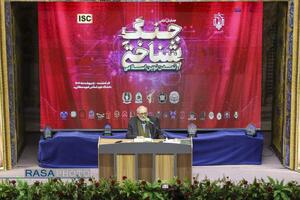 همایش علمی جنگ شناختی و تمدن نوین اسلامی