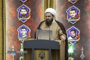 همایش علمی جنگ شناختی و تمدن نوین اسلامی
